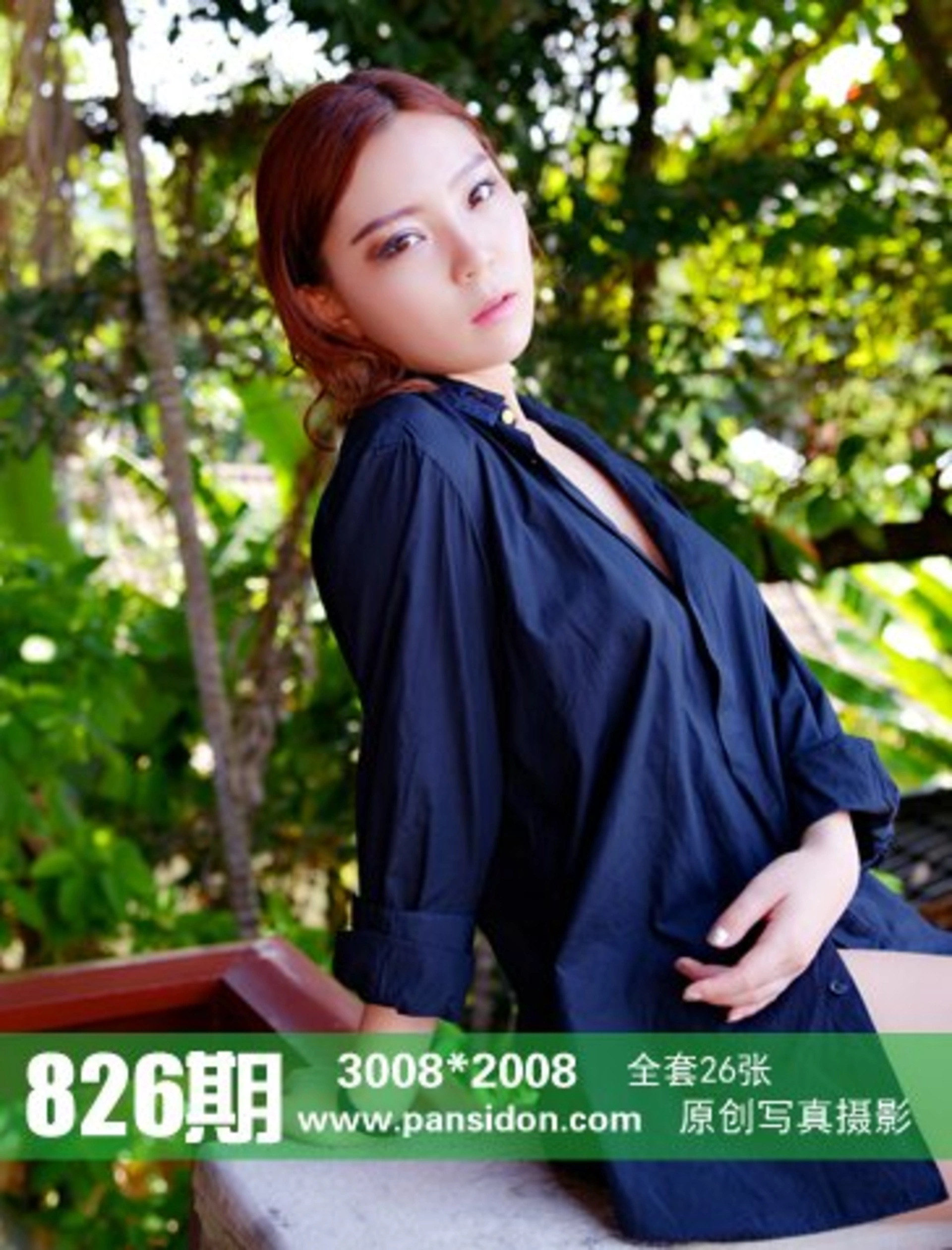 [PANS写真] 2017.09.02 NO.826 熙熙 0
