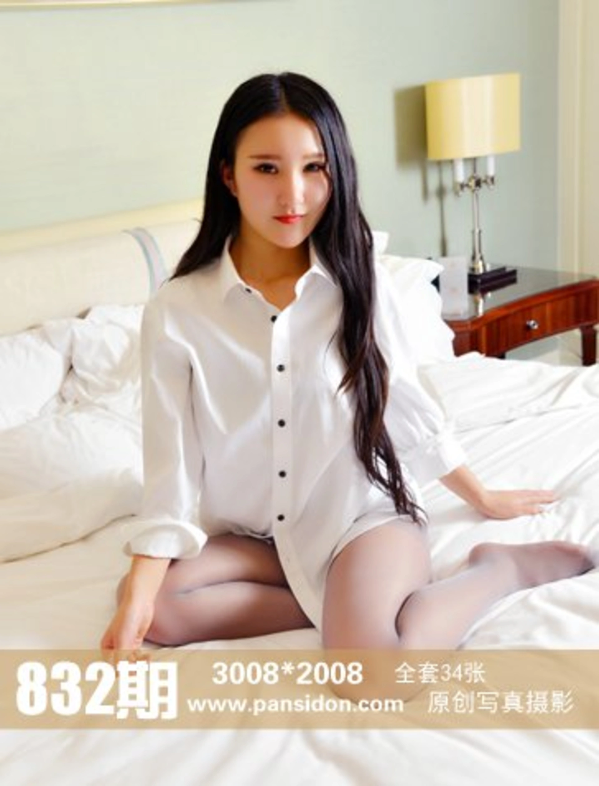 [PANS写真] 2017.09.13 NO.832 安妮 0