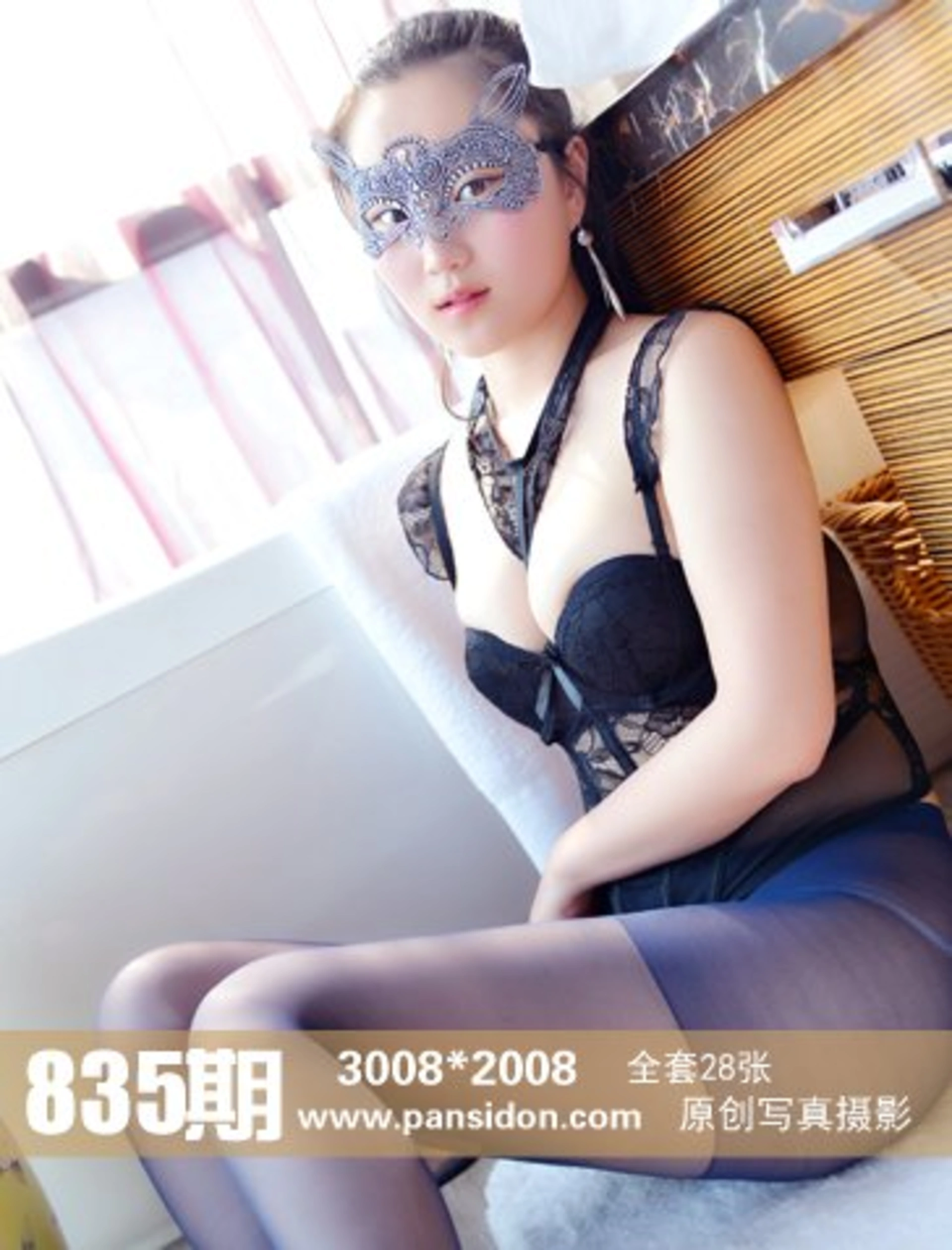 [PANS写真] 2017.09.19 NO.835 小鱼 0